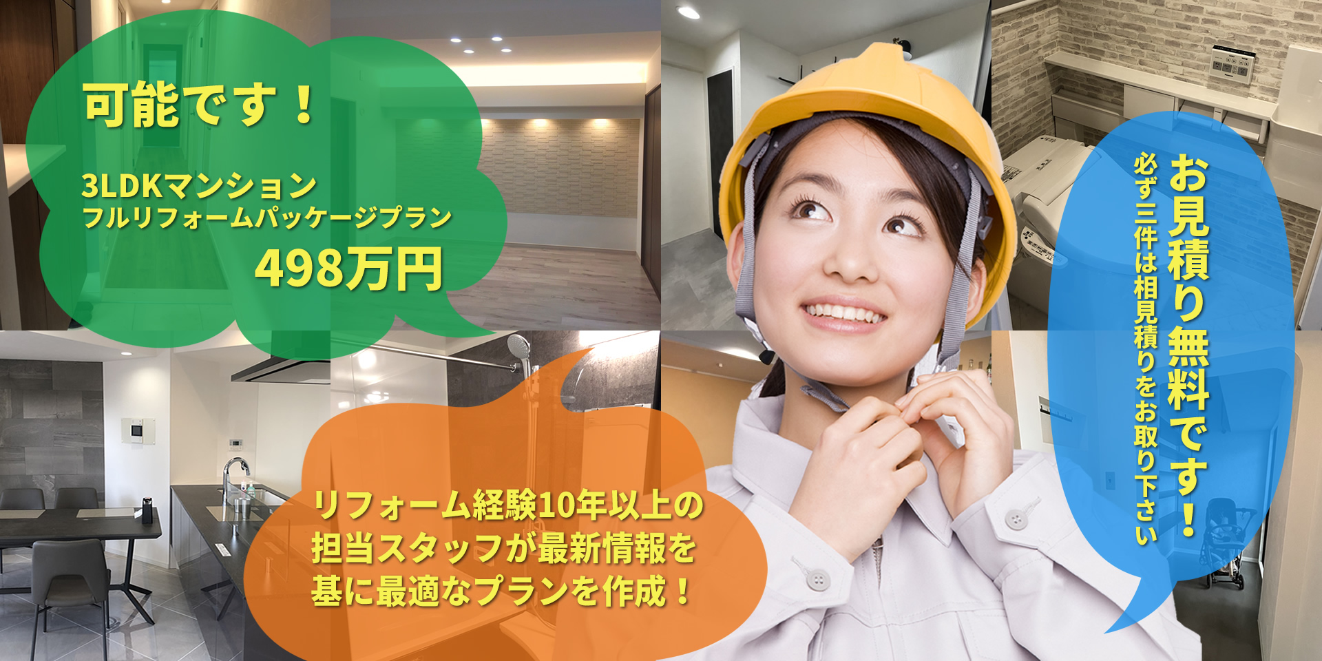 スタジオDplus 株式会社／大阪